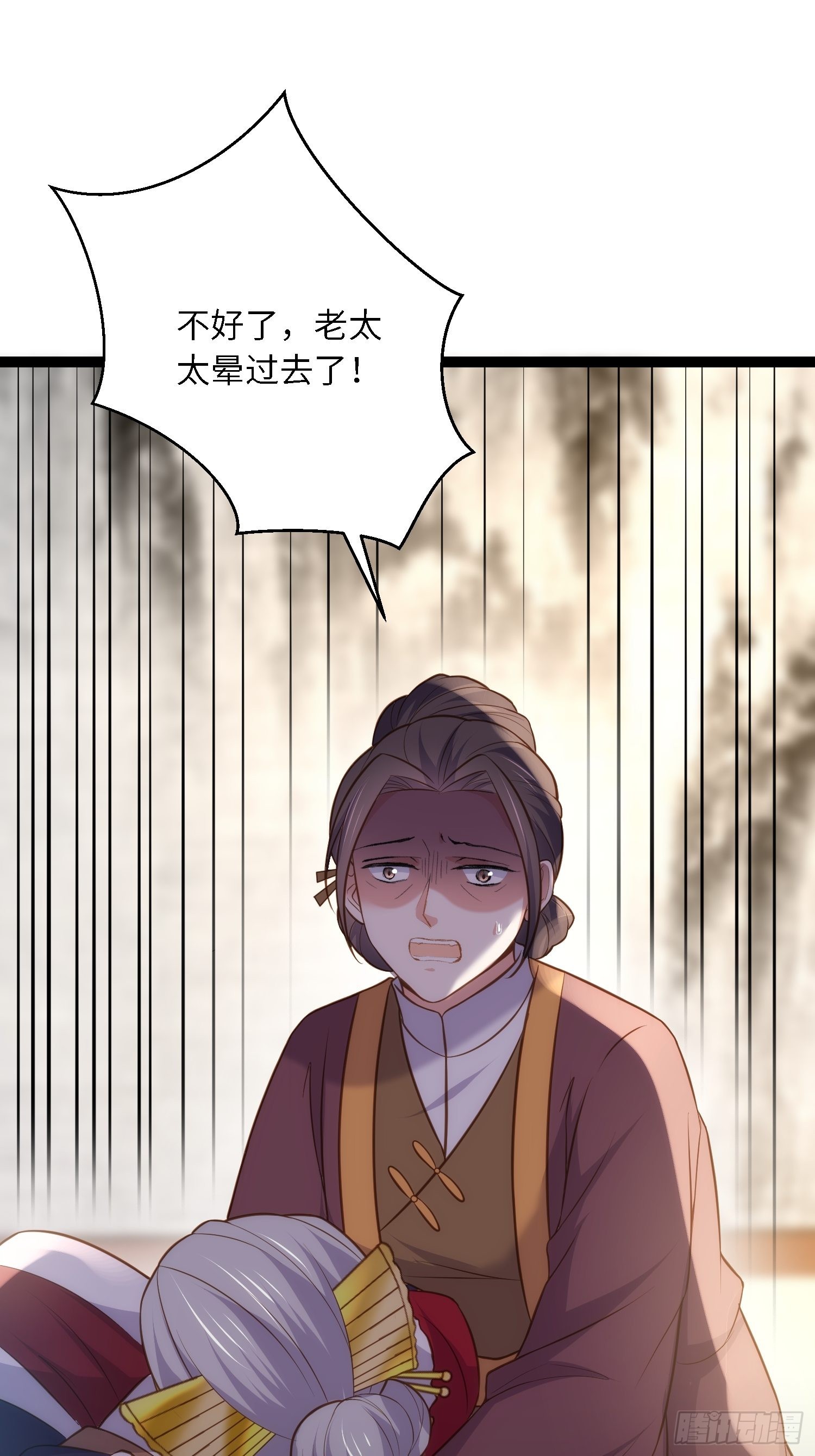 第272话 一律发卖13