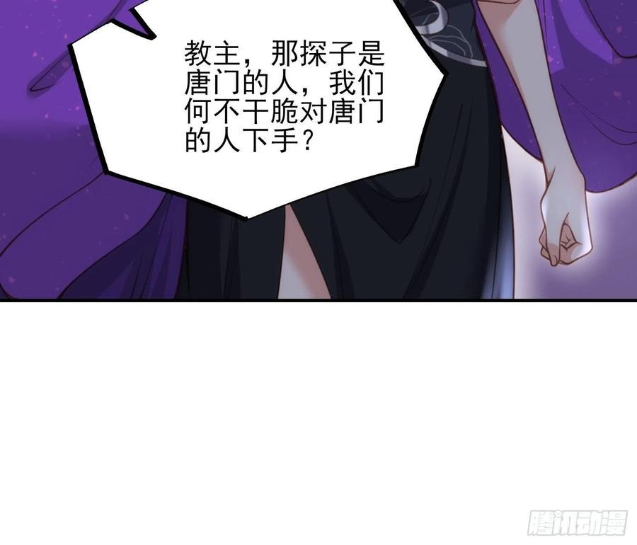 第140话 是你要惹火的17