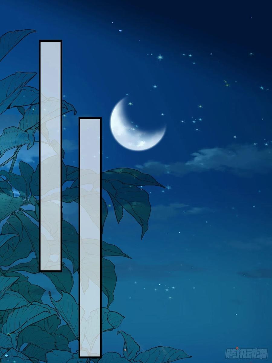 第165话 谋害龙裔19