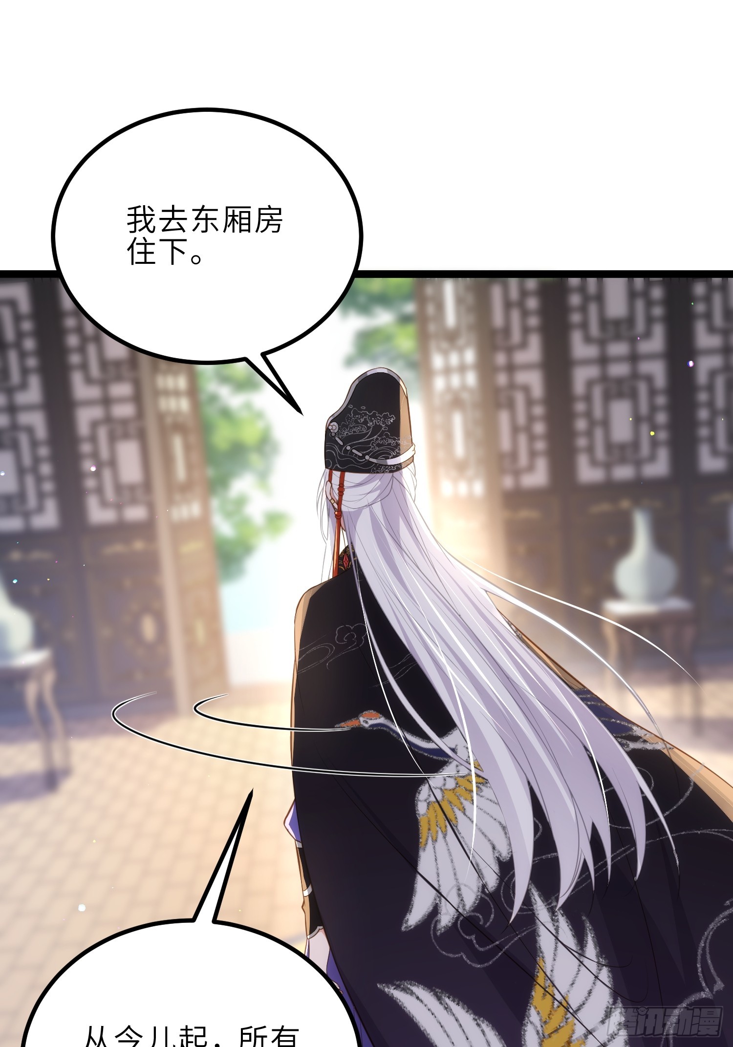 第310话 各安天命8