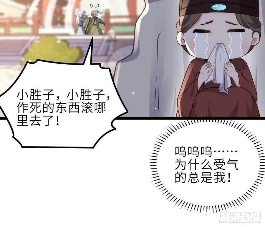 第338话 洛儿抱抱23