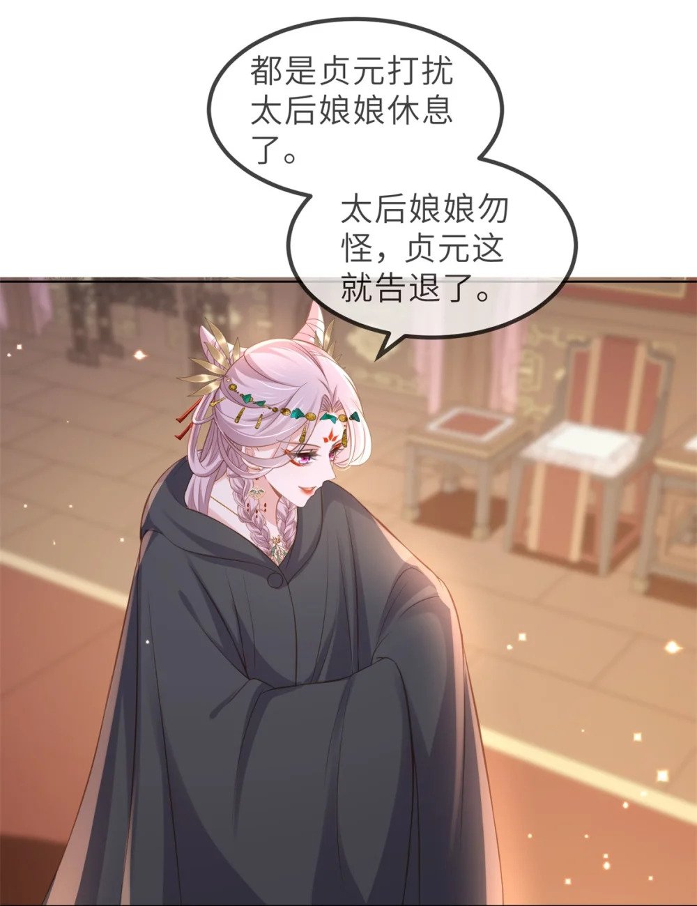 353 贞元的计谋30