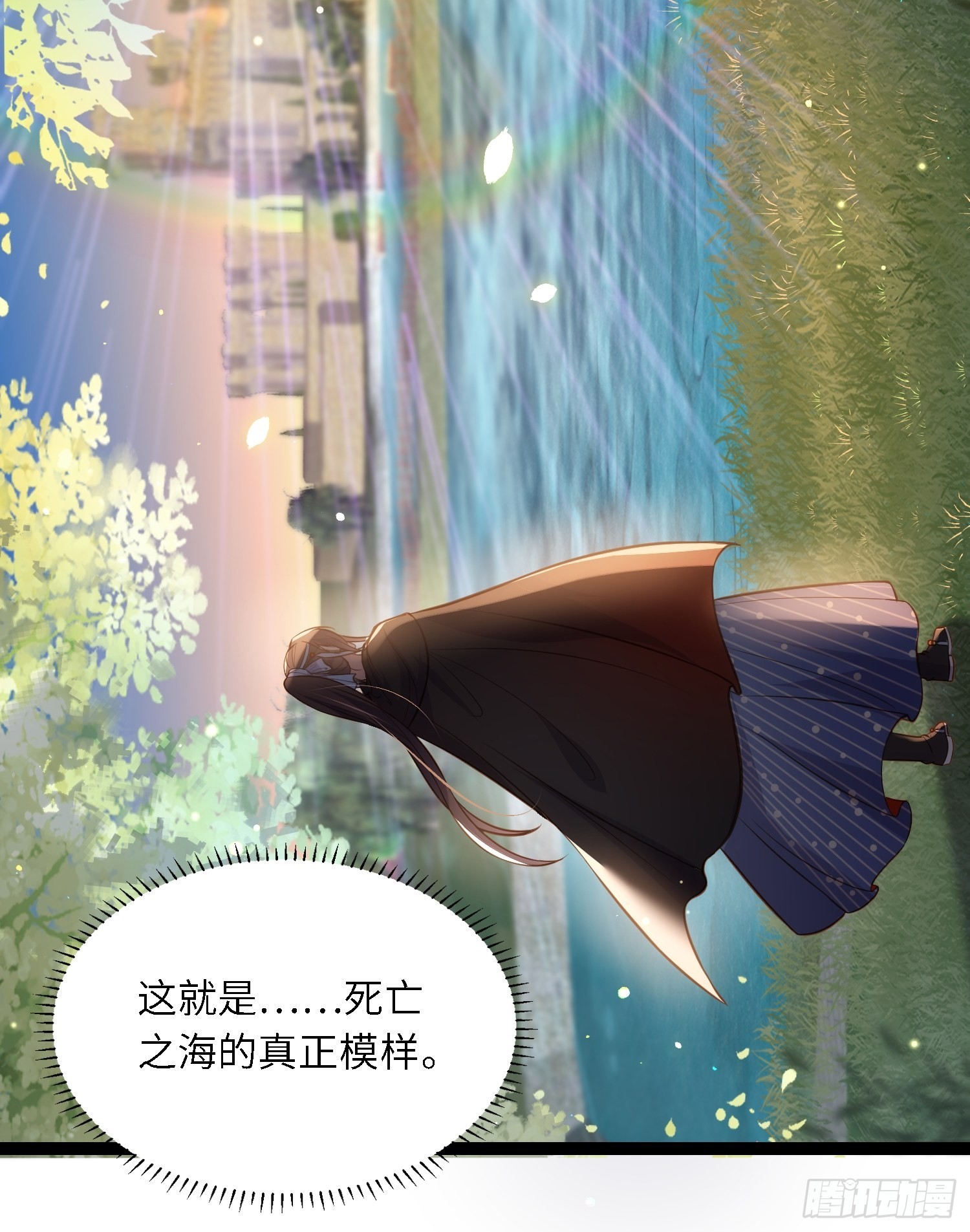 第252话 真让人心疼呢35