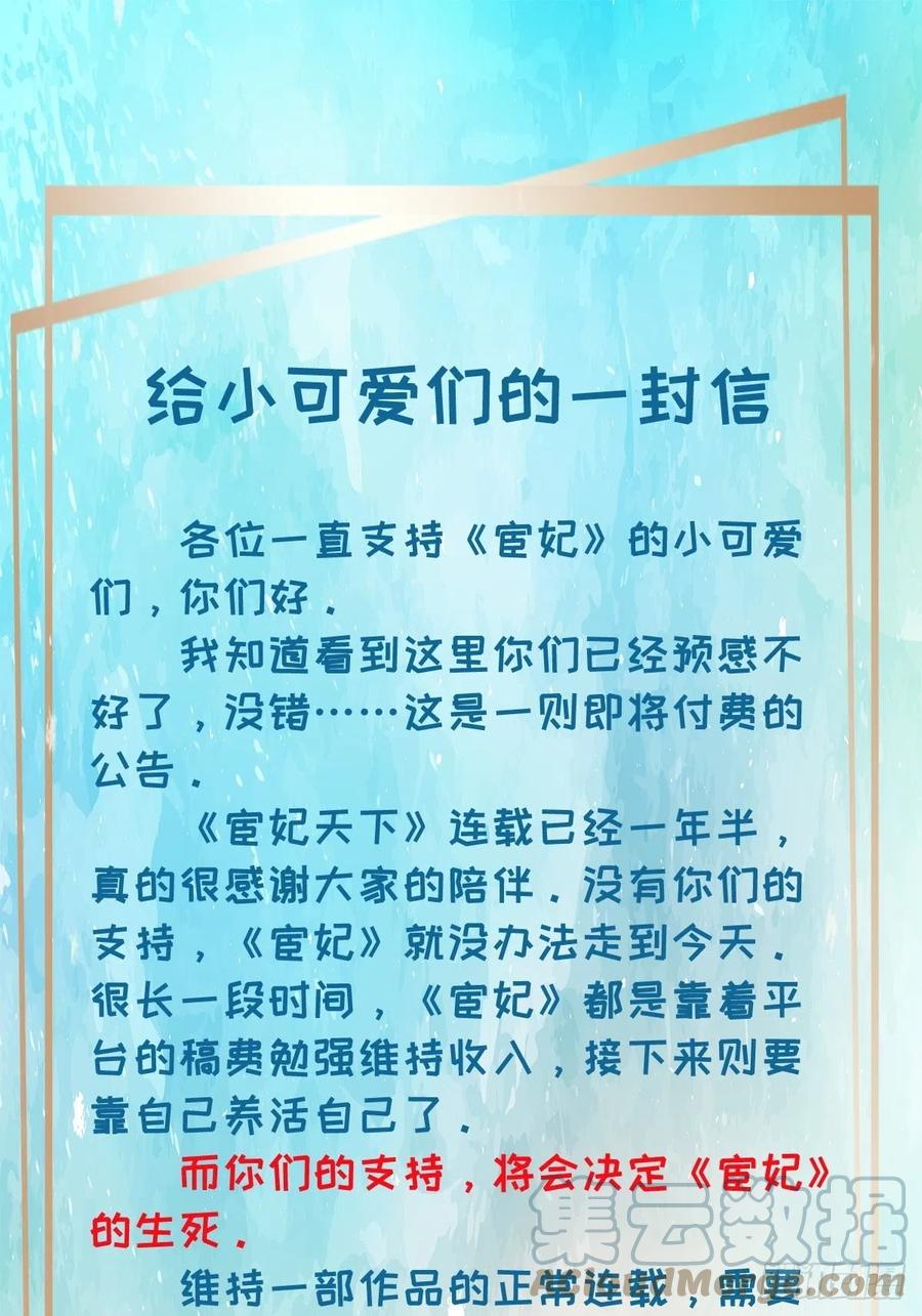 第162话 烈女娇娃32