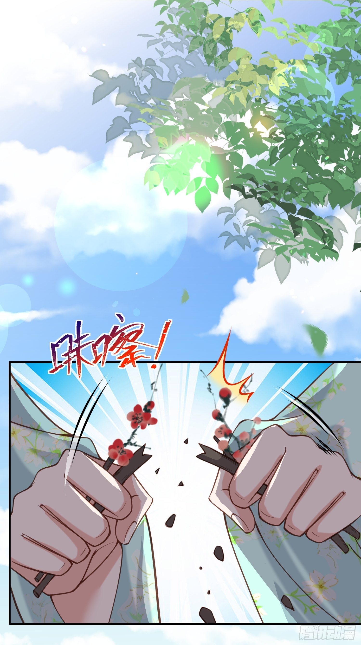第126话 孤枕难眠28