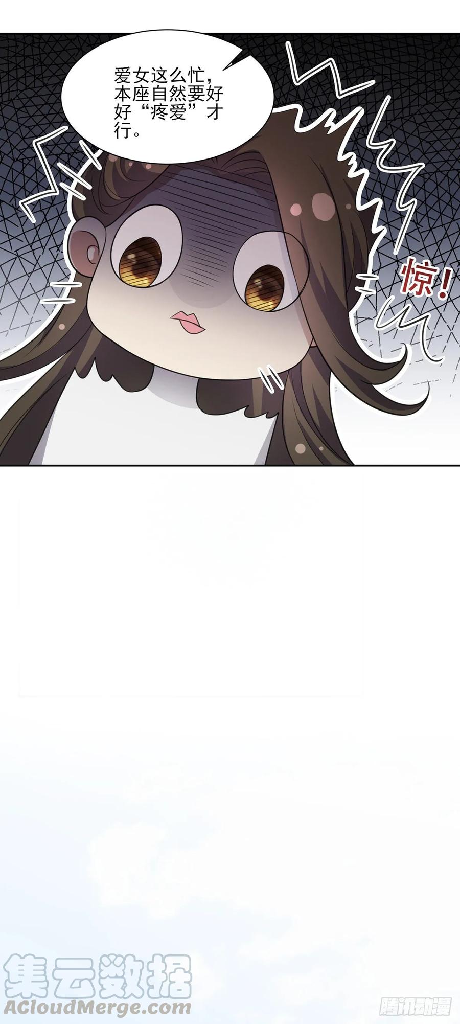 第42话 拆爱女的台15