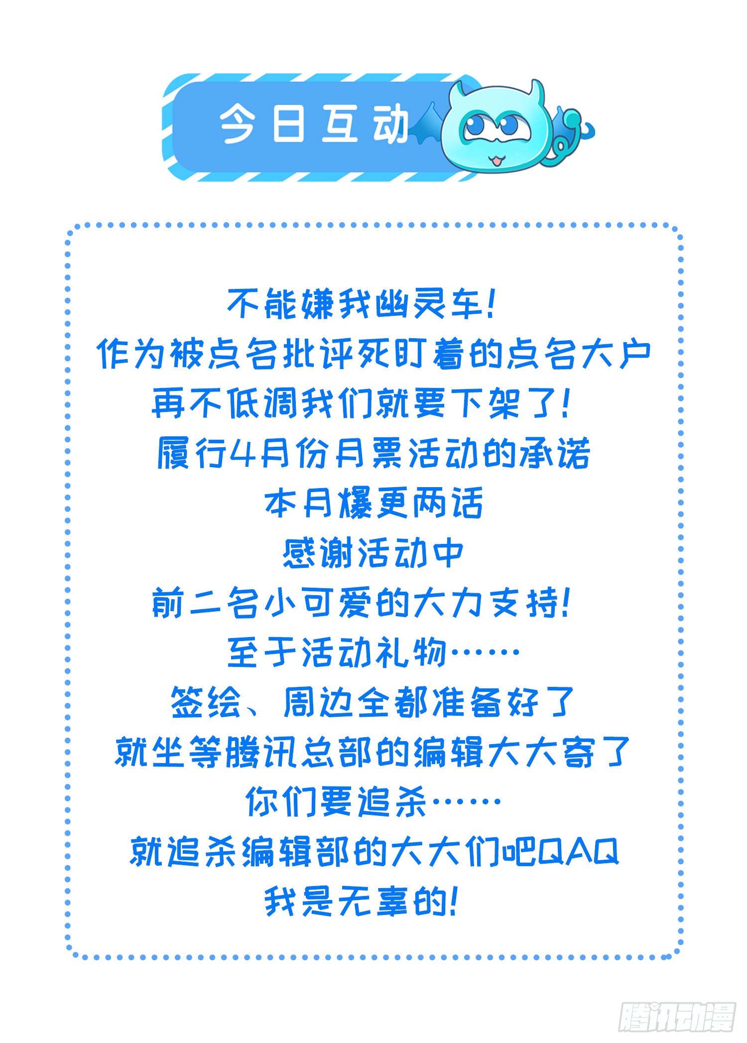 第257话 我想你了33