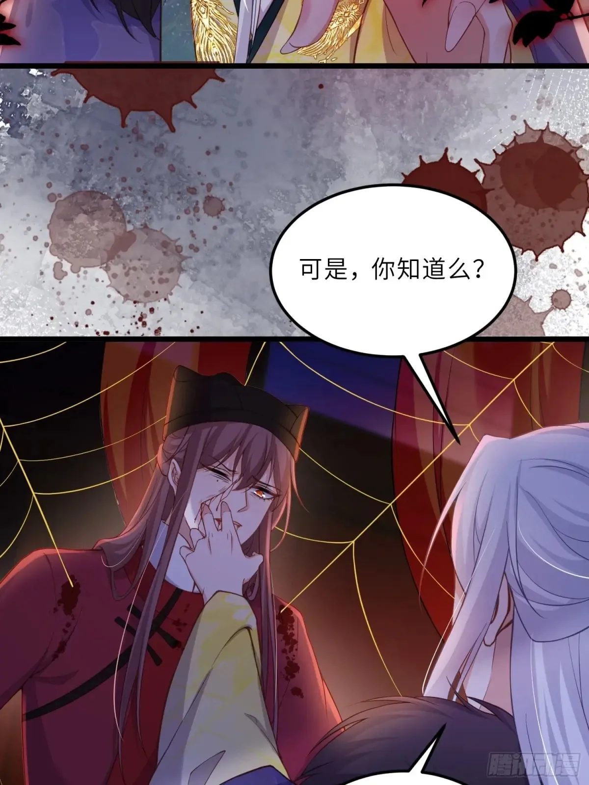 第380话 芳官的爱27