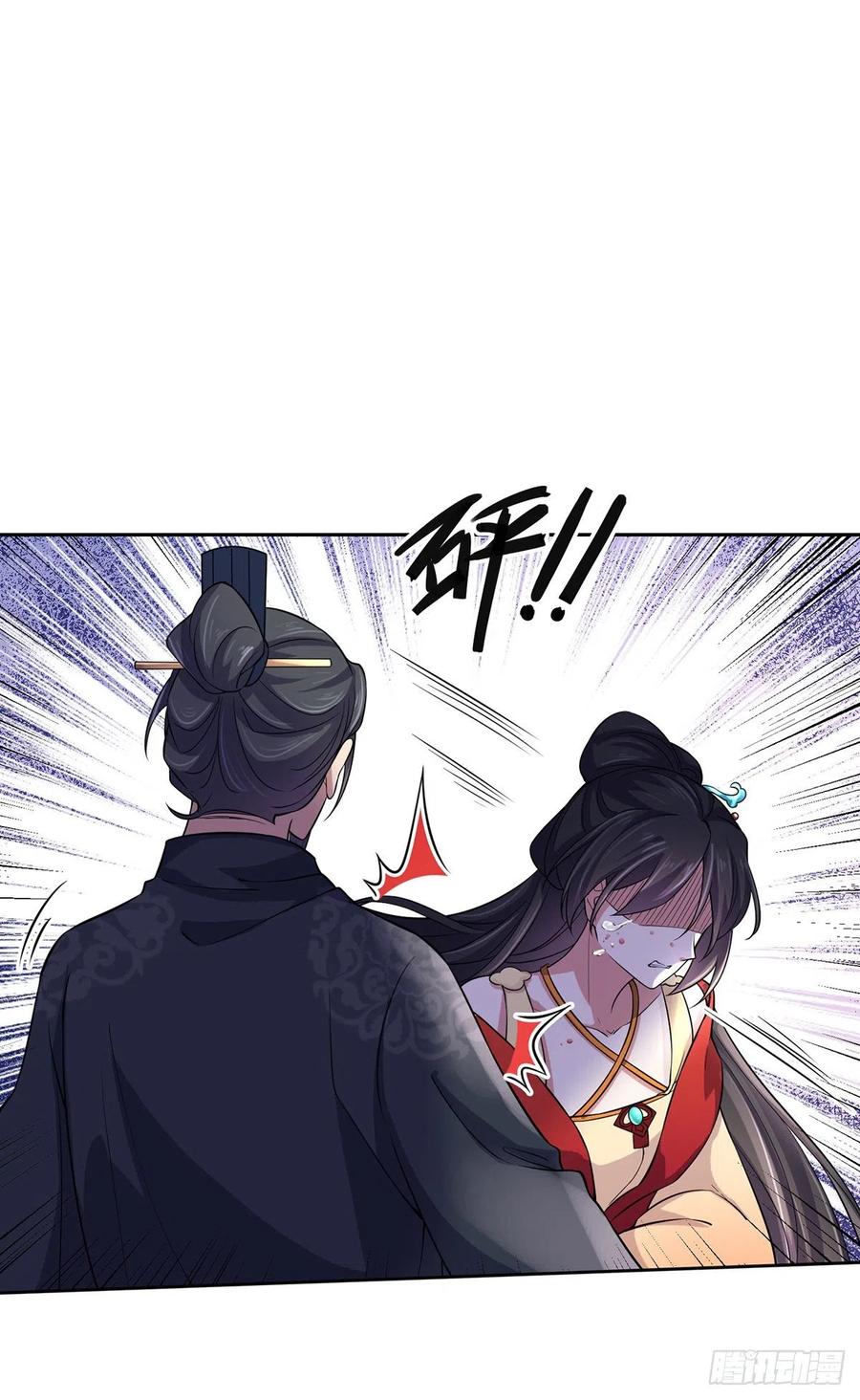 第61话 更换定亲人选10