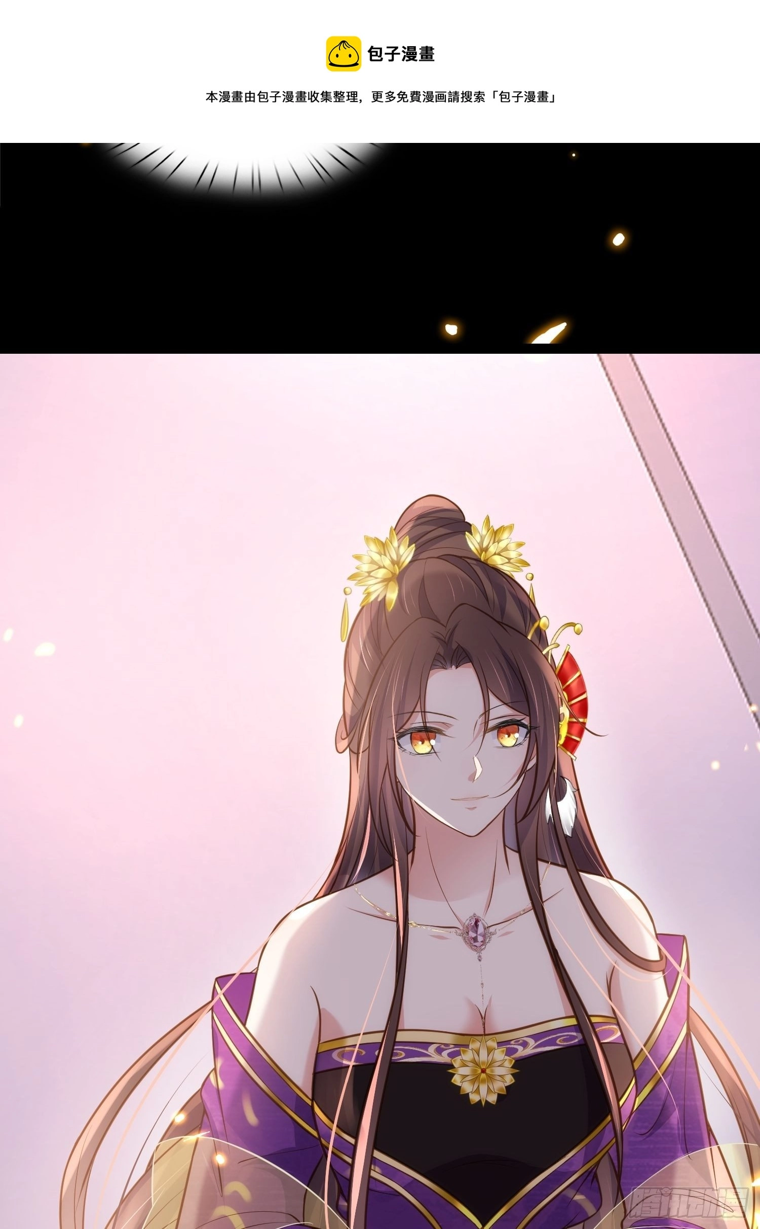 第235话 想要你的江山28