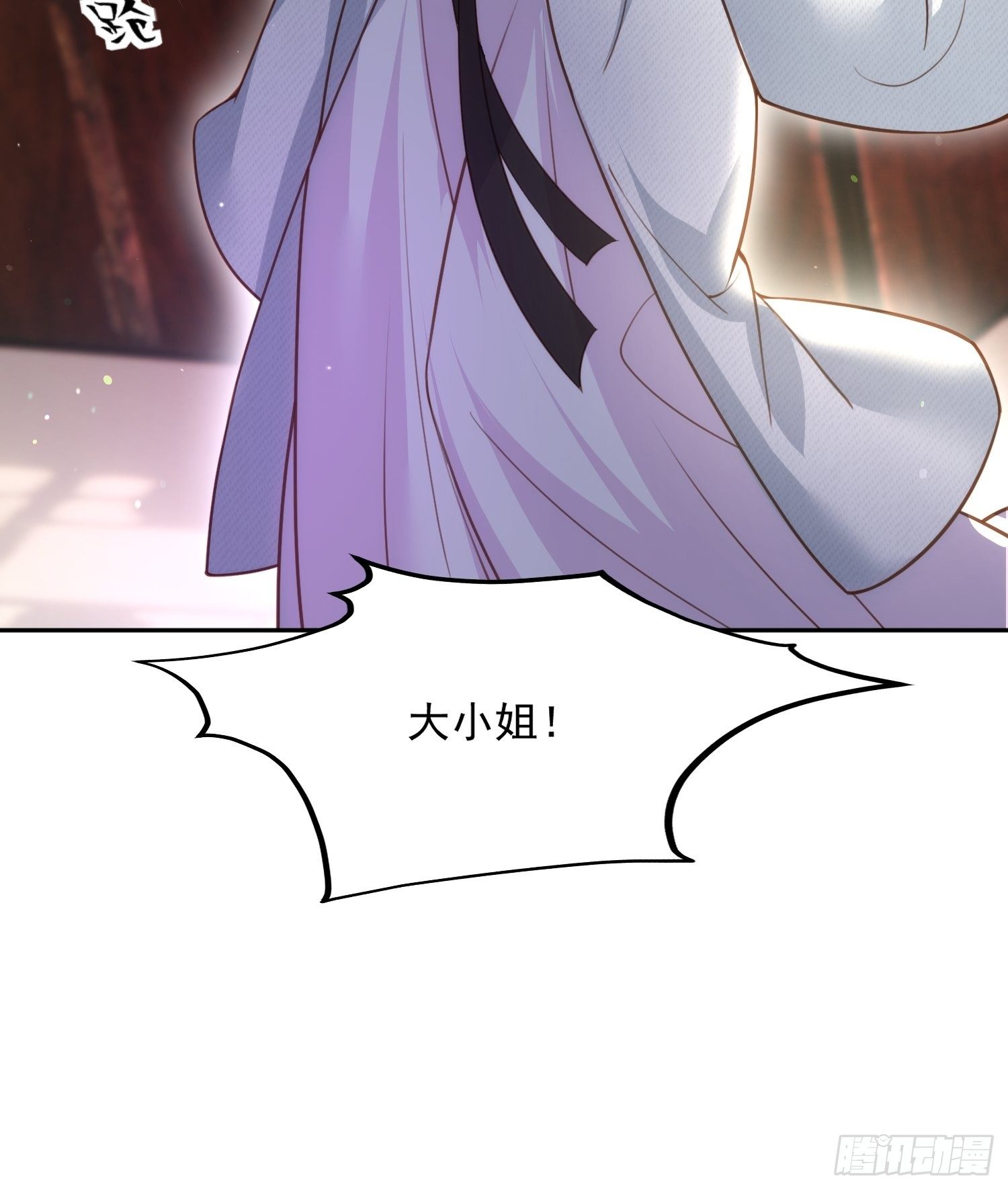 第118话 剿杀局15
