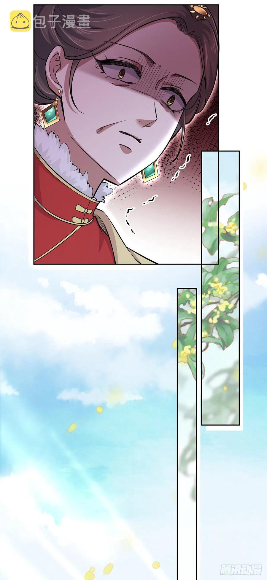 第59话 百里青的算计15