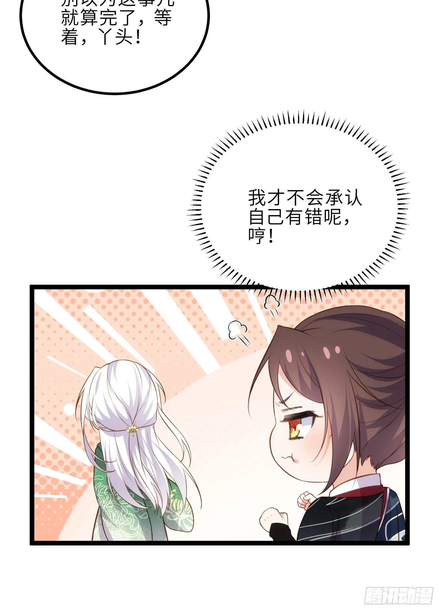 第318话 我的女人看着就行9