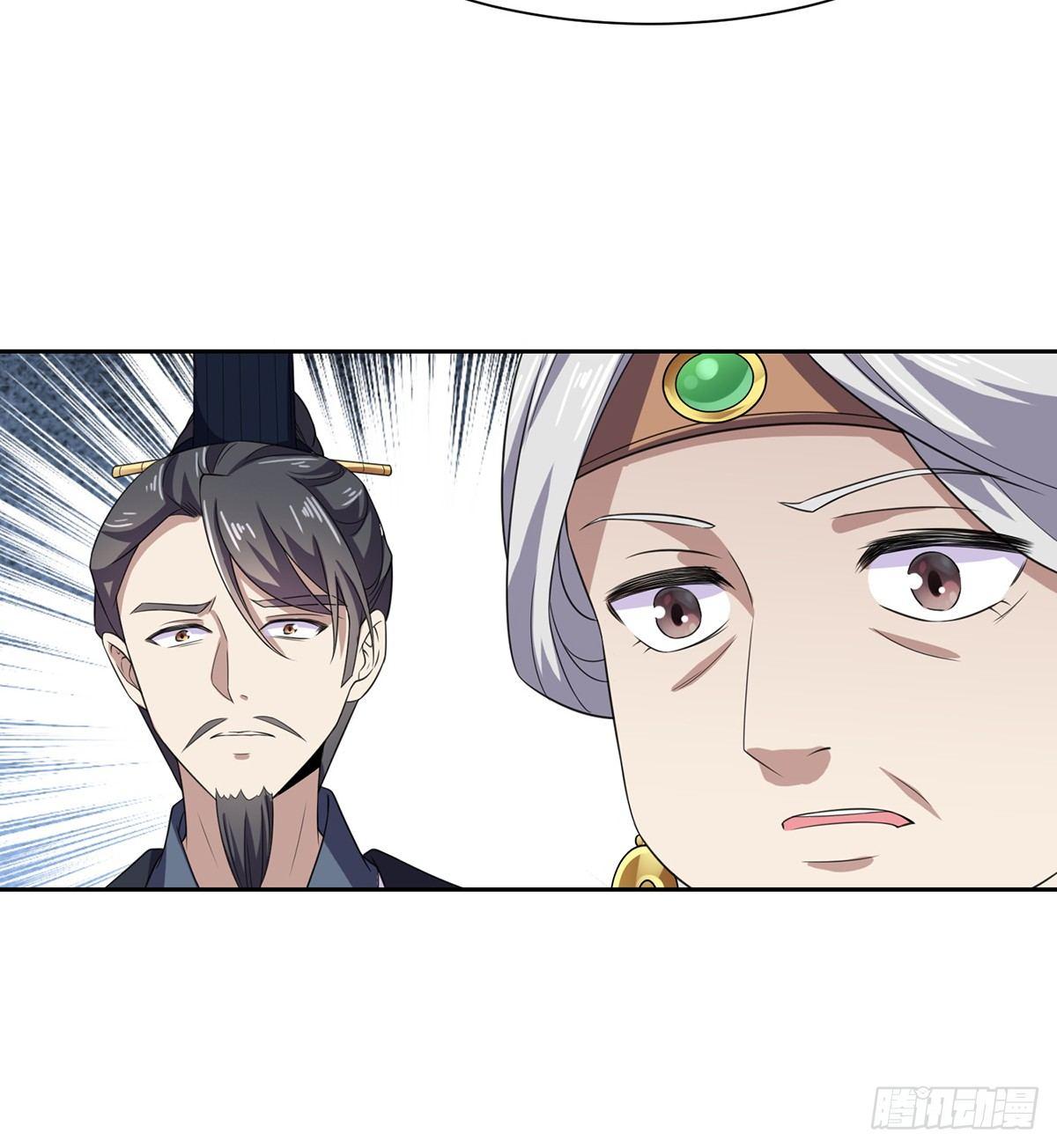 第13话 死也不嫁！26