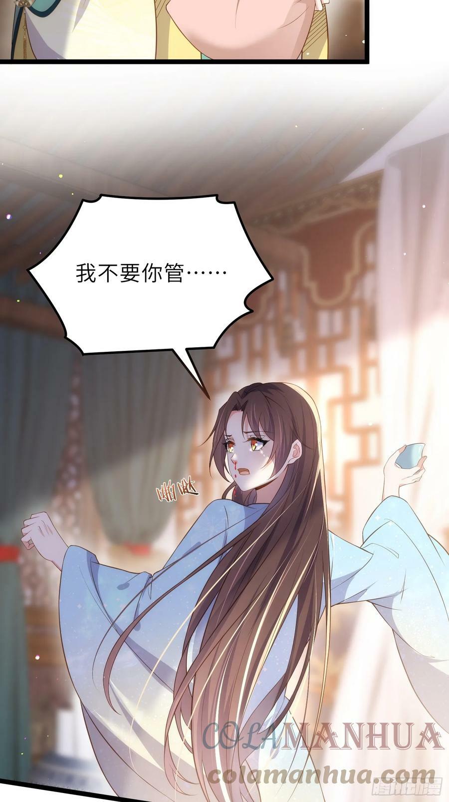 第328话 妻管严阿九16