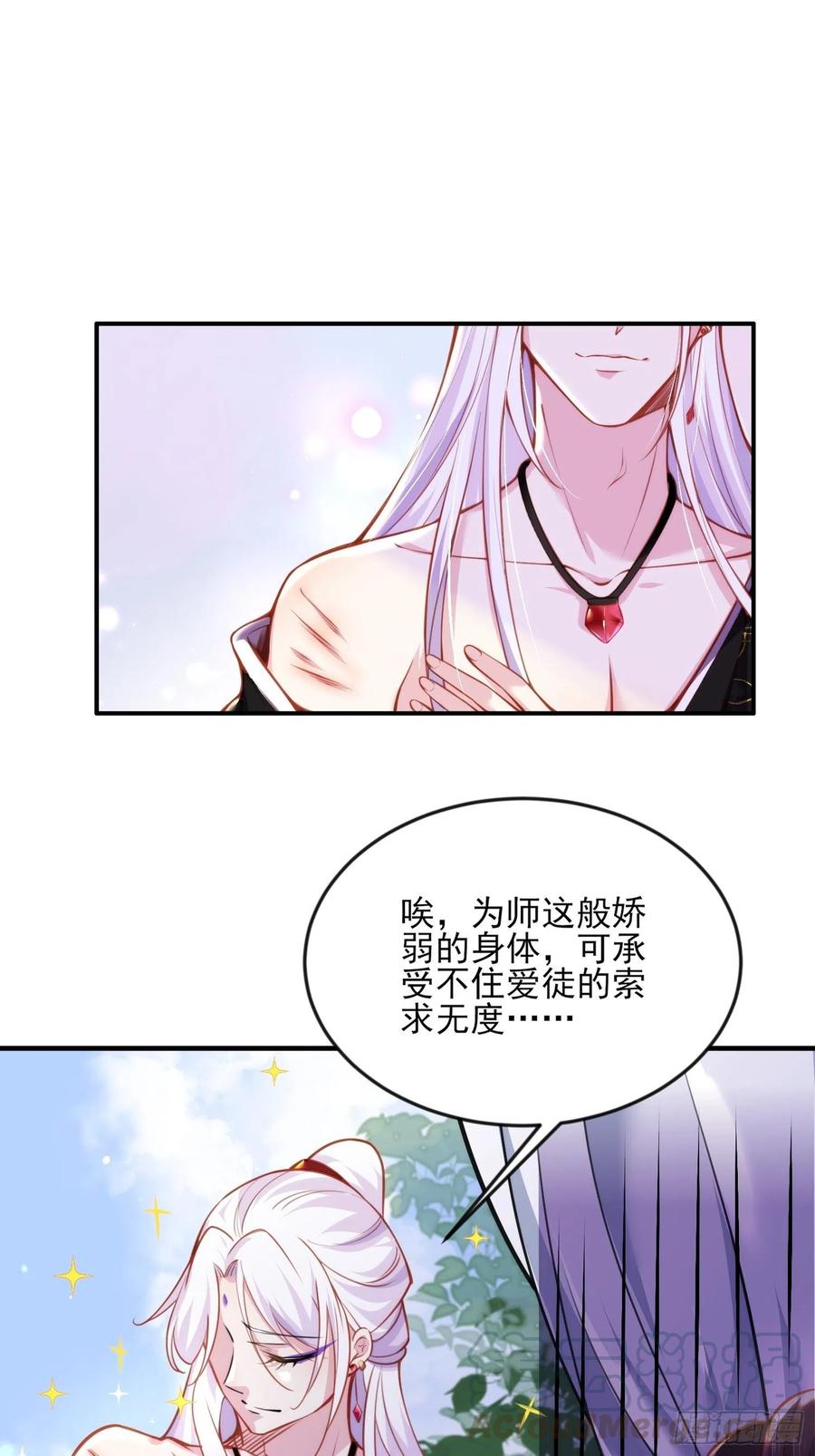 第109话 百里青的绝望22