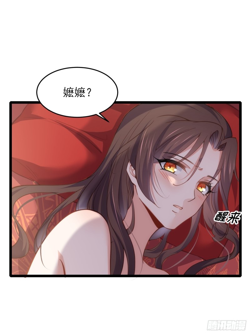第180话 蓝大夫人死了13