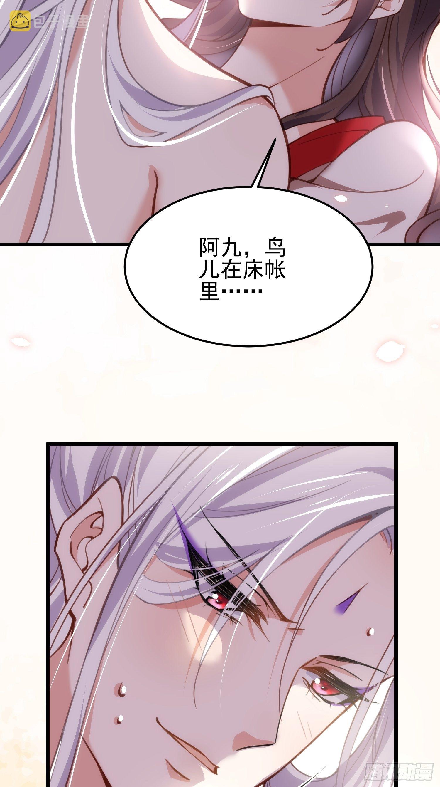 第204话 洞房炸了4