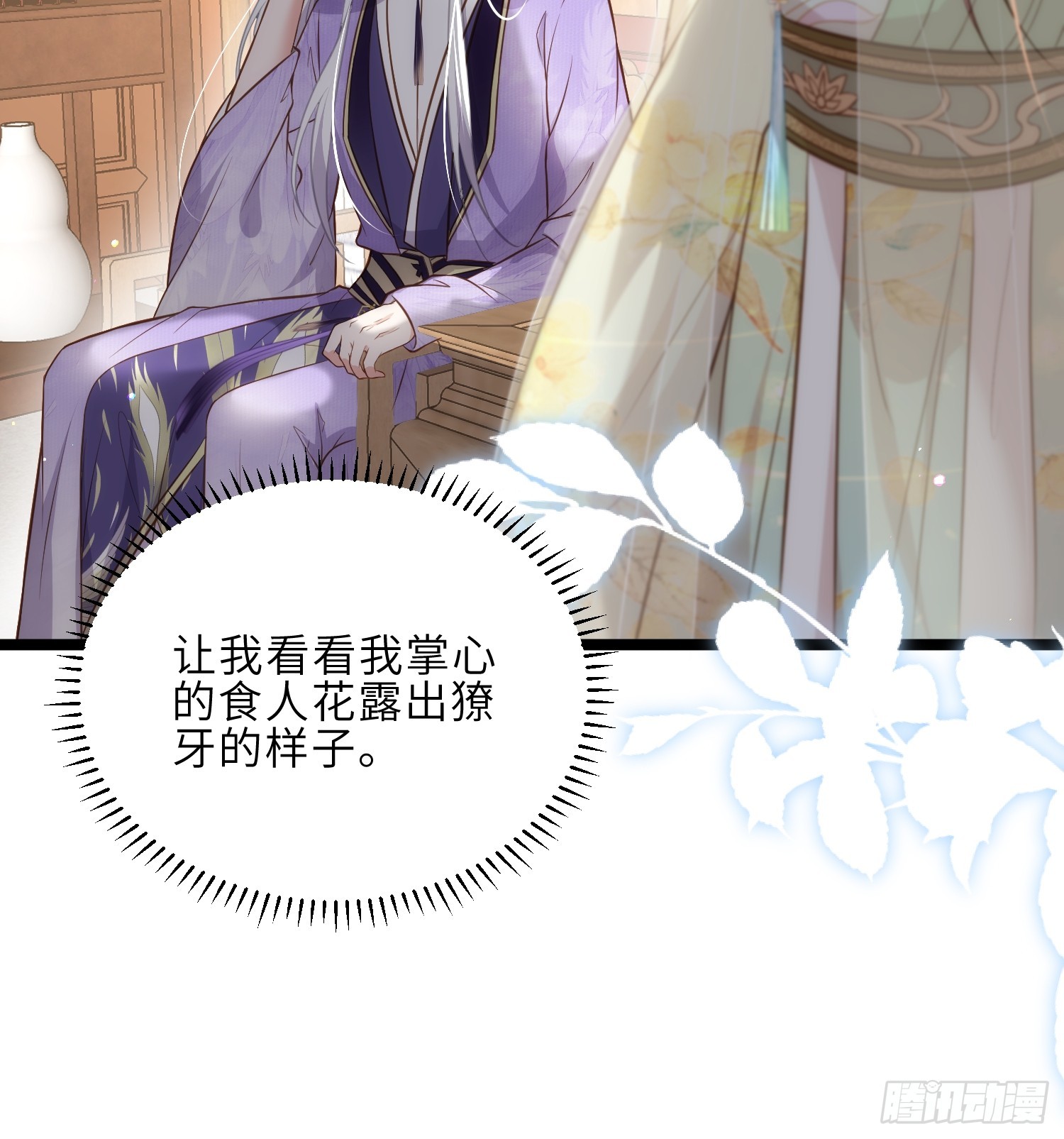 第293话 埋伏战12