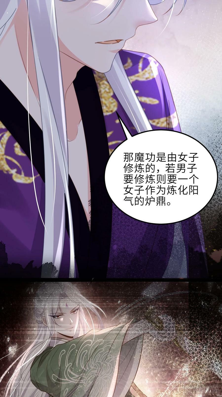 第346话 阿九害羞了15