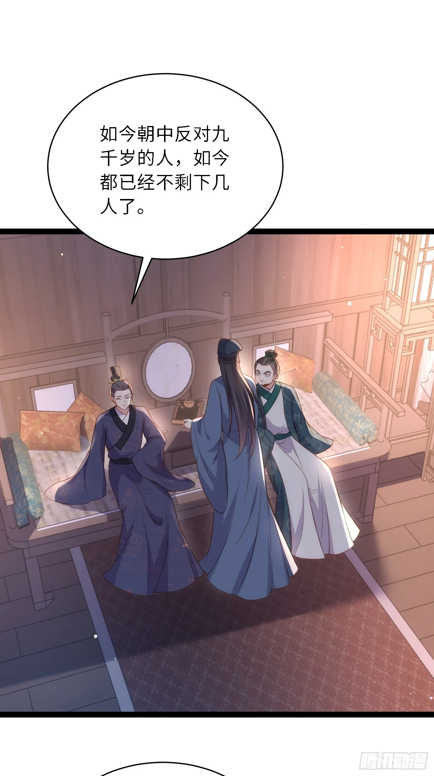 第325话 我就抱抱不干事33