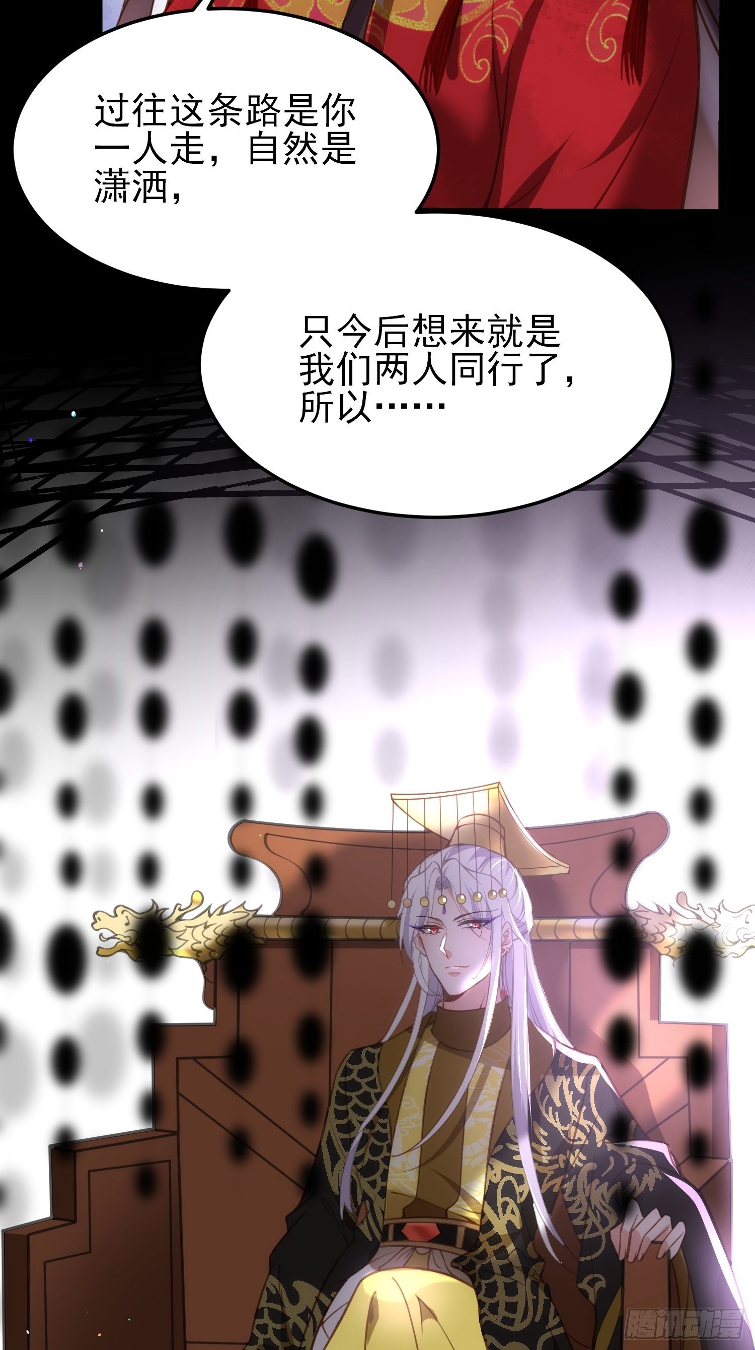 第201话 兴奋到睡不着22
