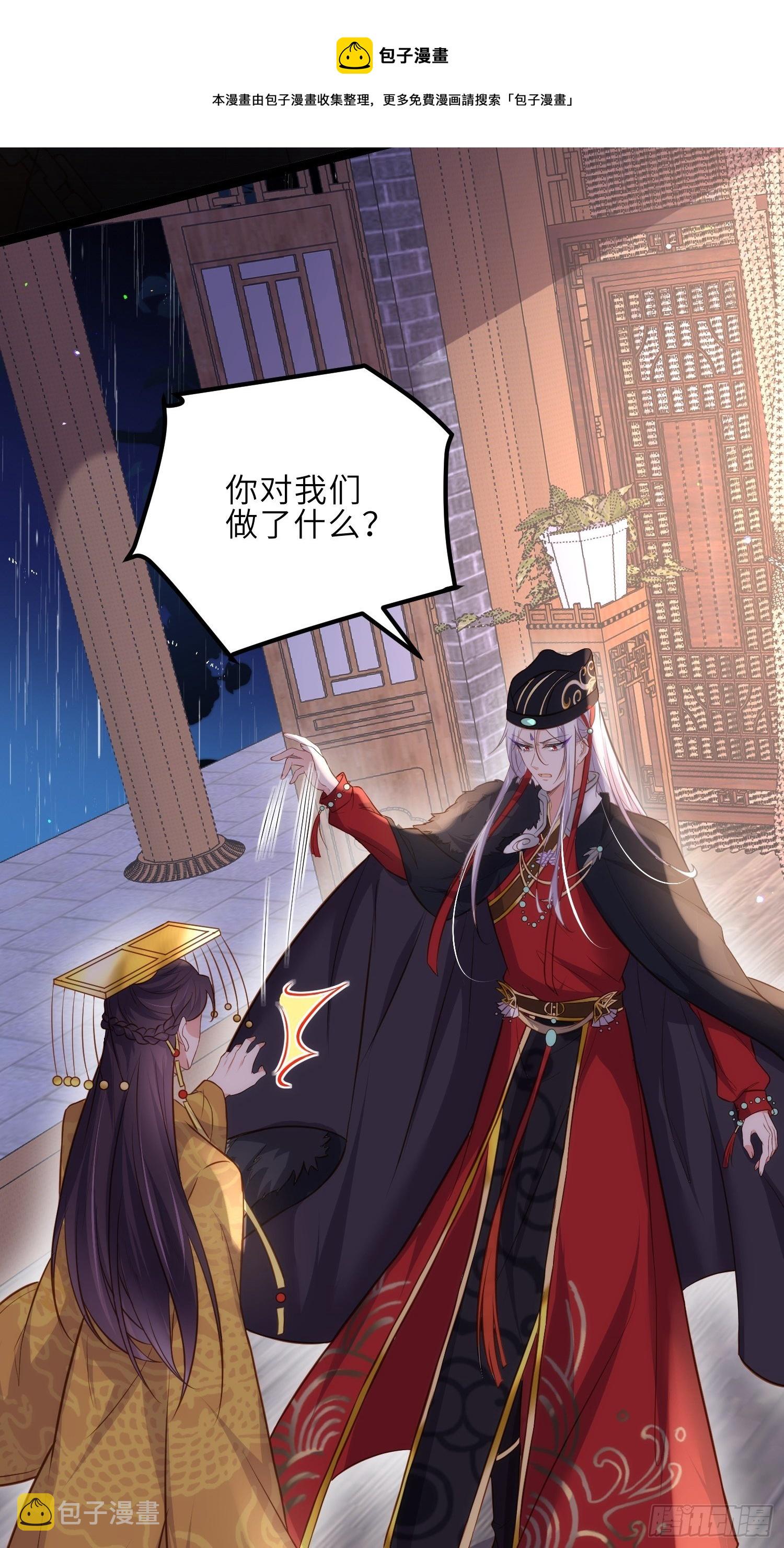第228话 伺候为兄16
