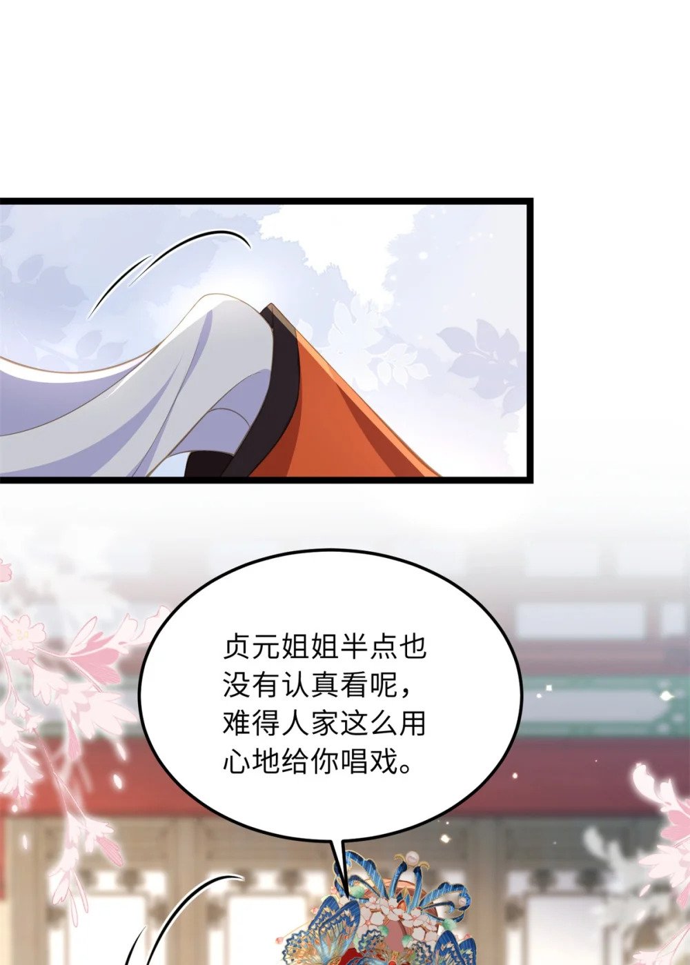 358 神秘的女伶19