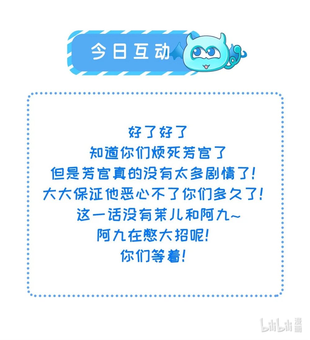353 贞元的计谋34