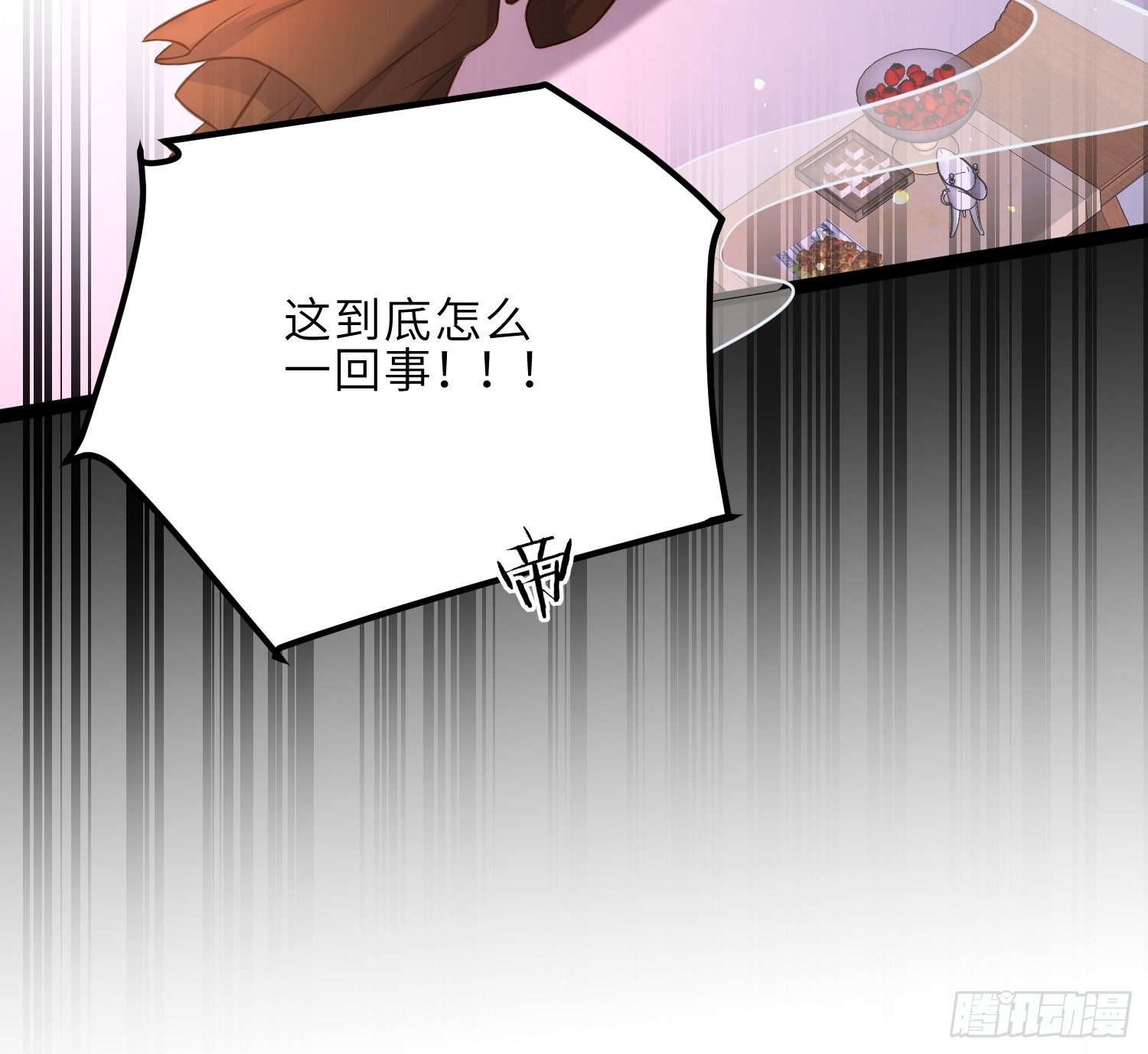 第232话 引魂舞31