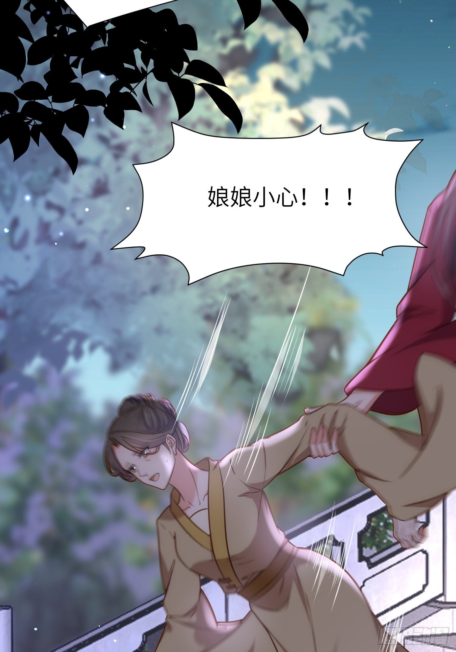 第208话 花前月下洞房25