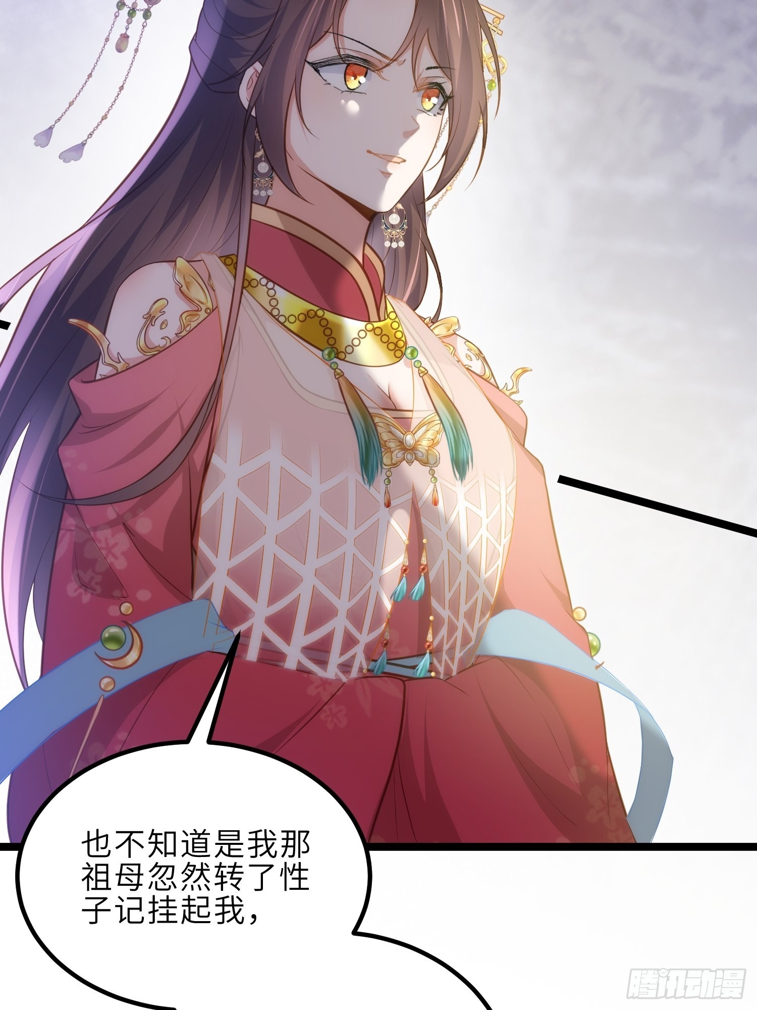 第271话 本座相信她5