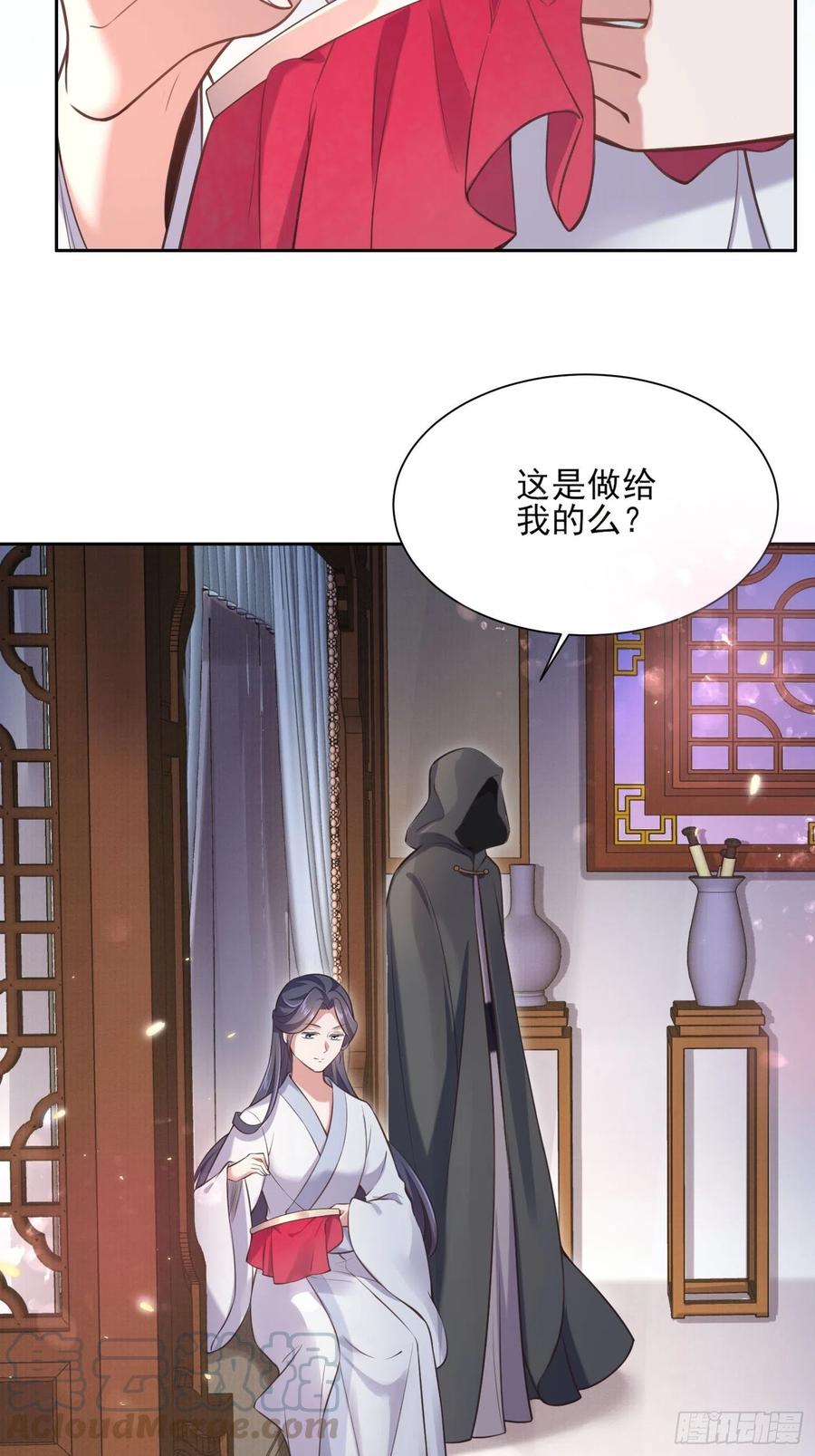 第95话 德王妃的奸情6