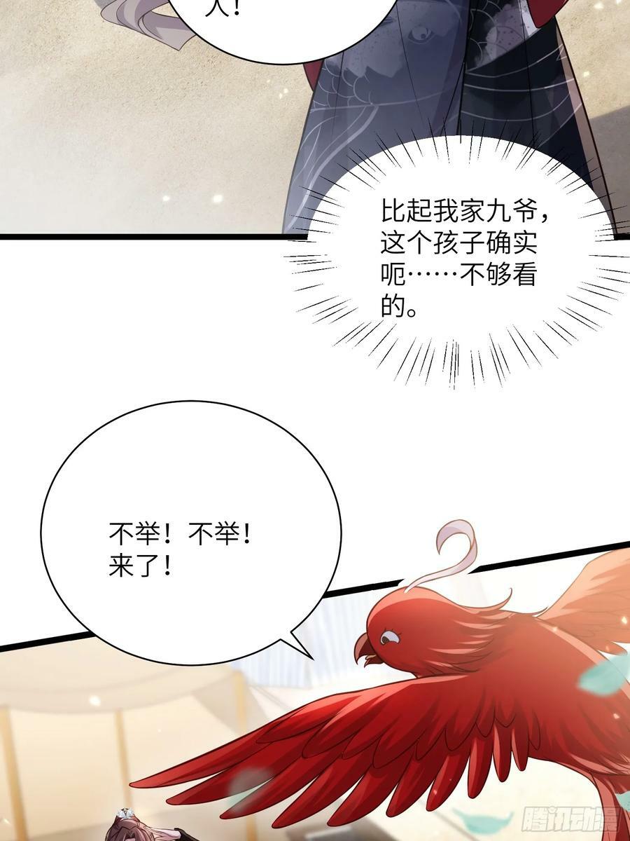 第340话 鬼门黄泉31