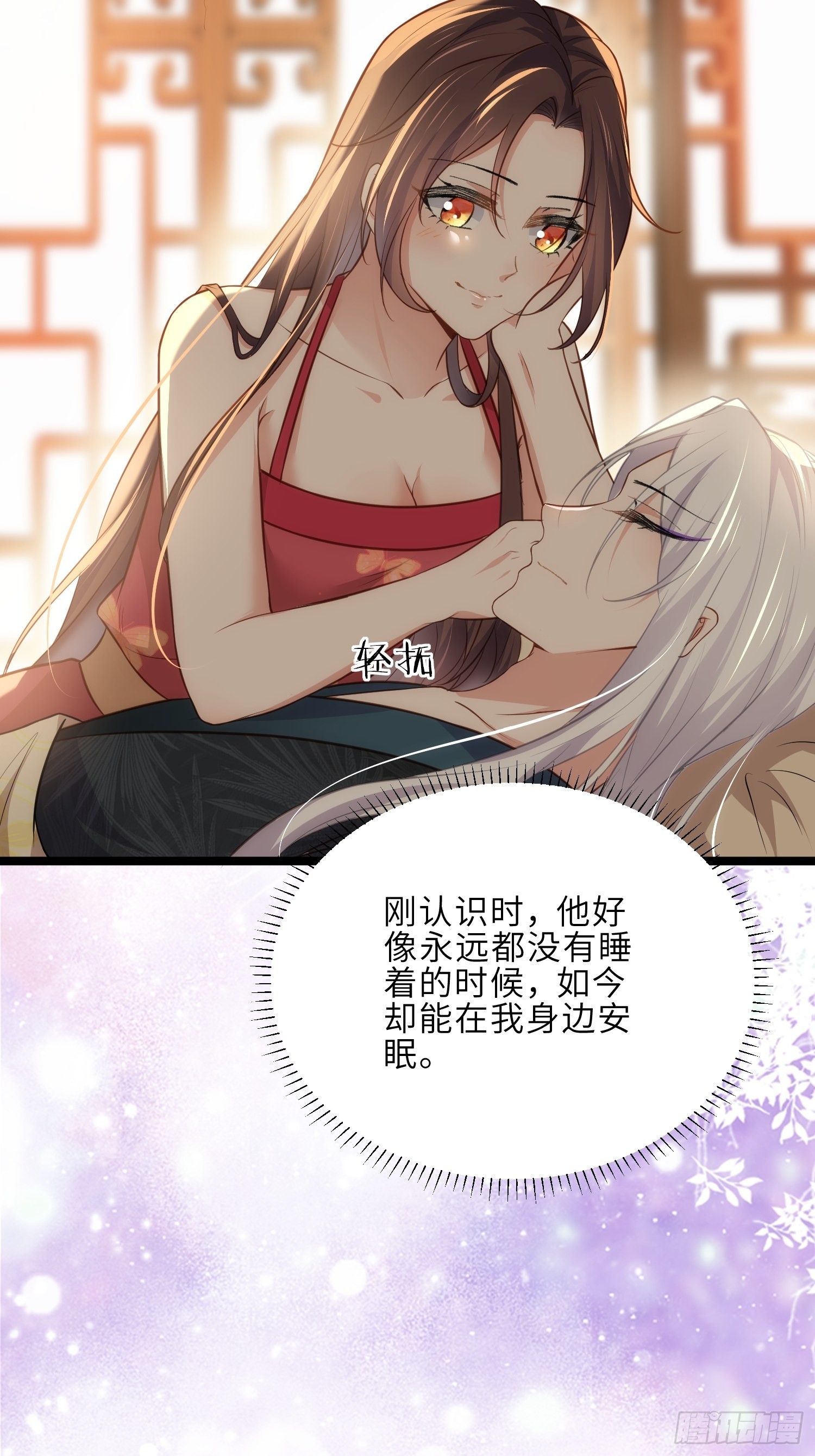 第270话 今晚等我回来33
