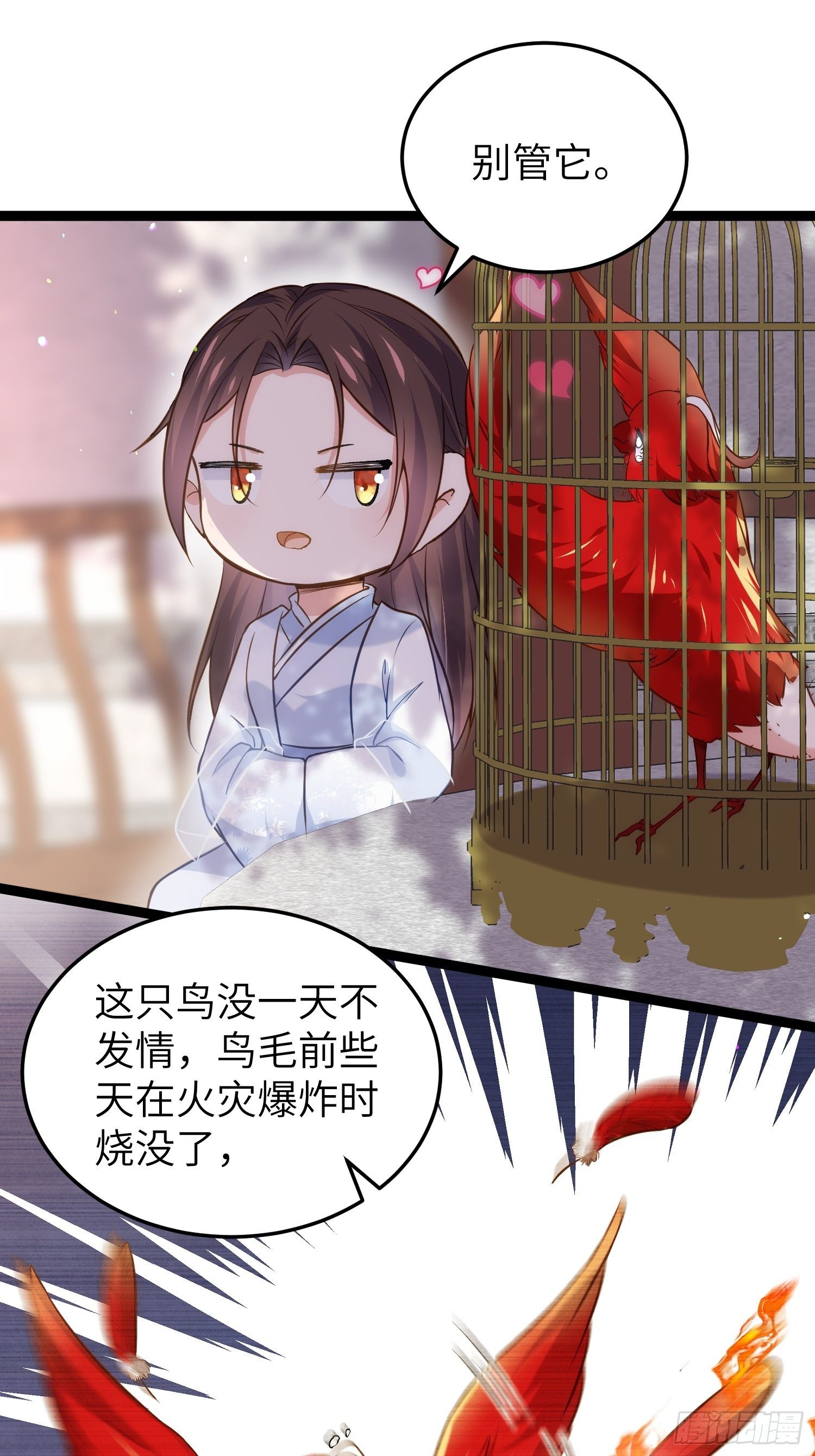 第218话 真的那么厉害？26