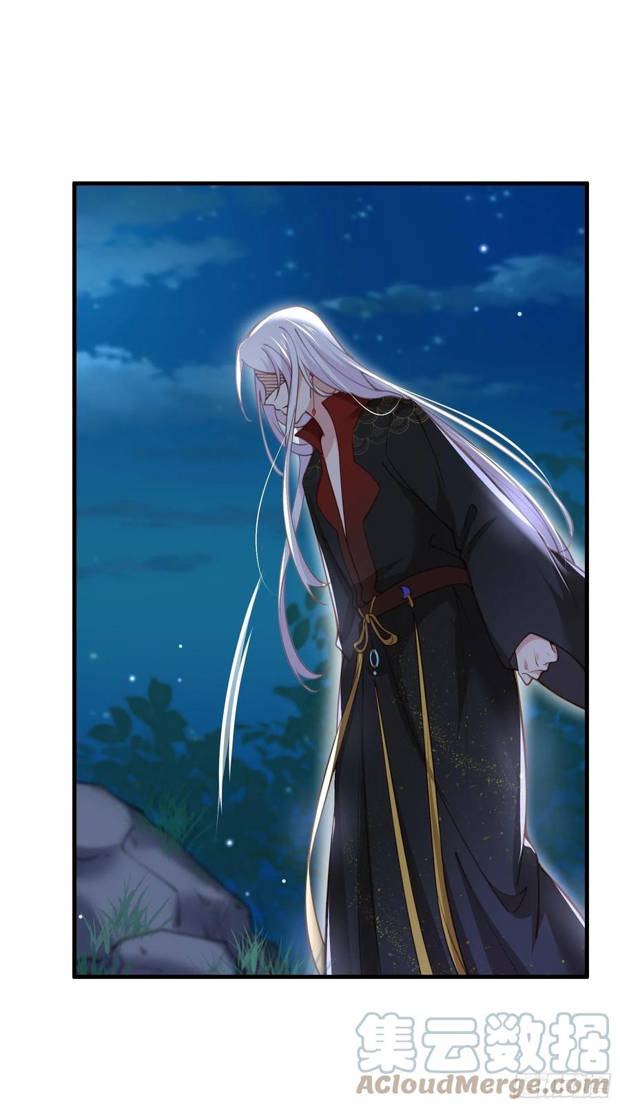 第161话 茉儿强吻？！20
