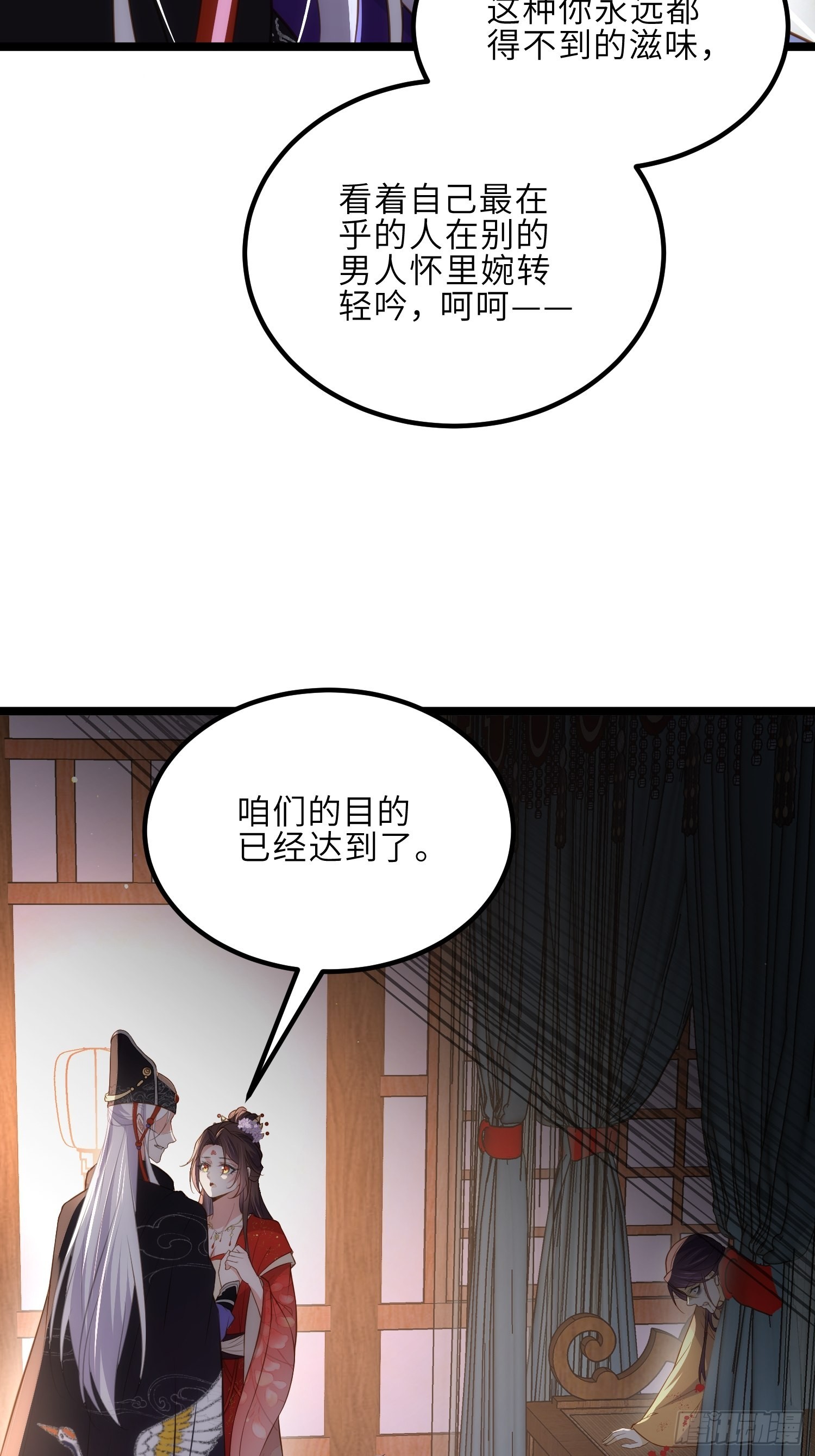 第287话 宣文帝之死19