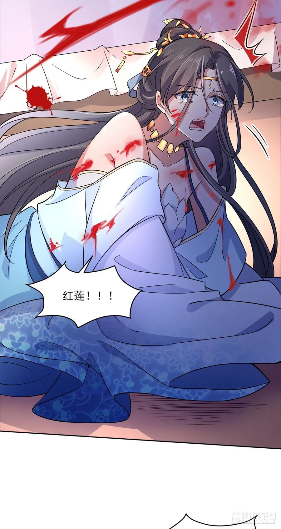 第51话 西凉仙的报应19