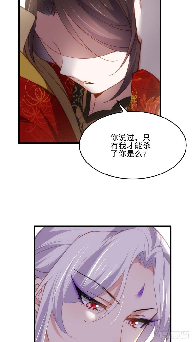 第186话 你的命是我的22