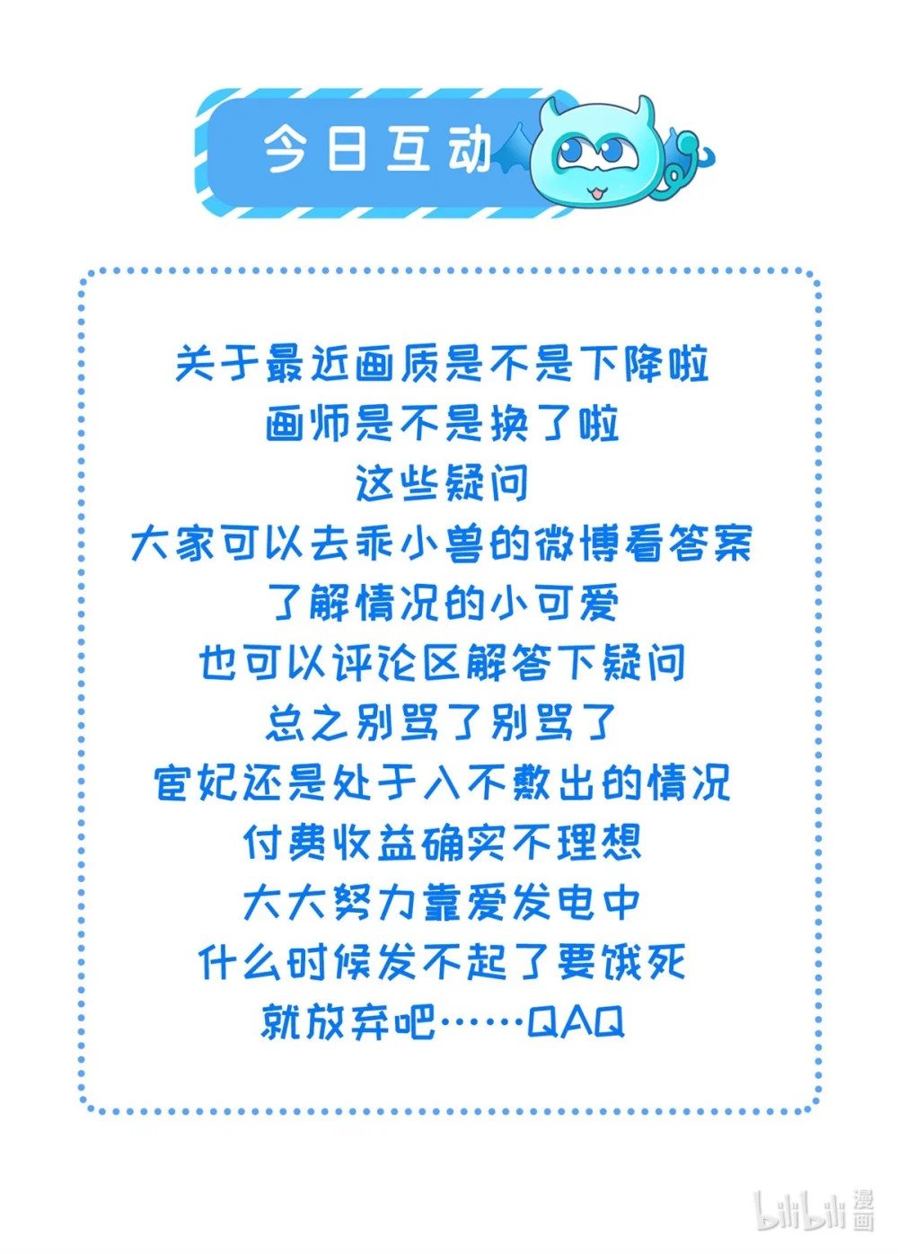 359 引诱别国皇子27