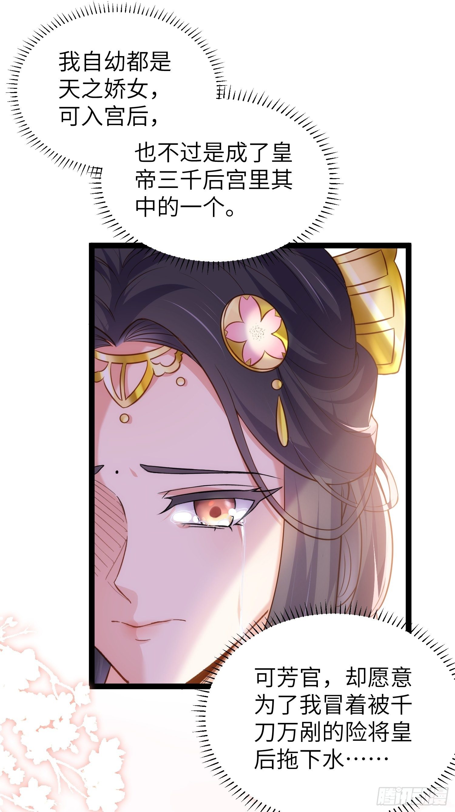 第220话 竟敢假扮九爷？7