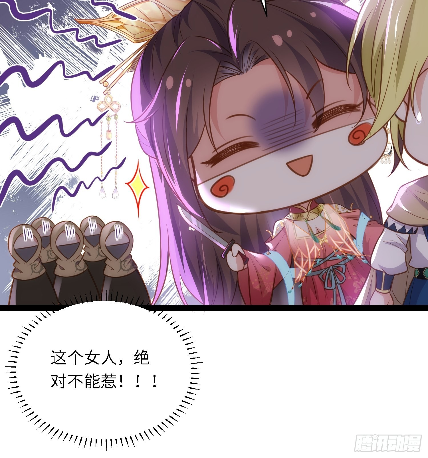 第255话 九爷回归！12