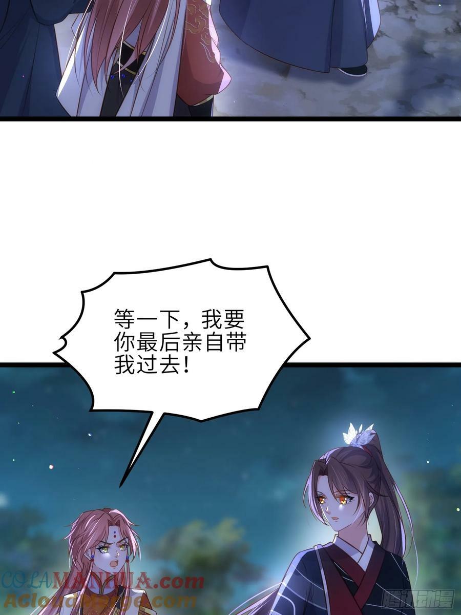 第339话 去死吧！22
