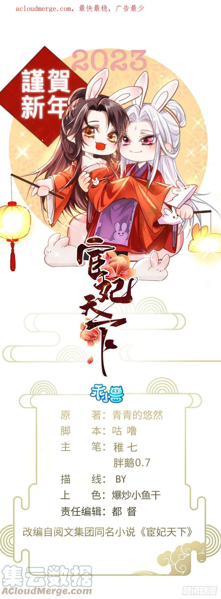 第331话 小白出手！0