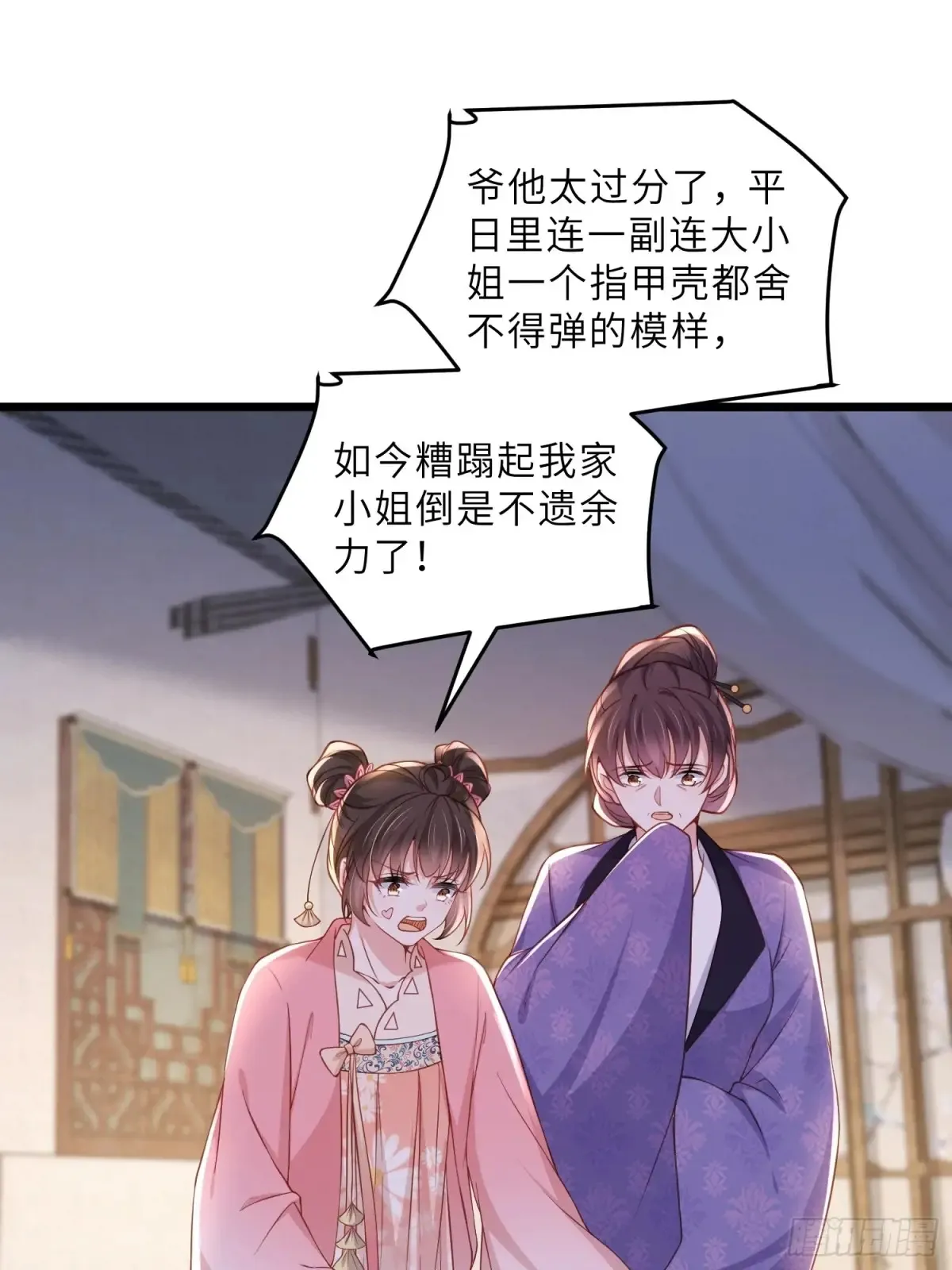 第382话 云生的告白7