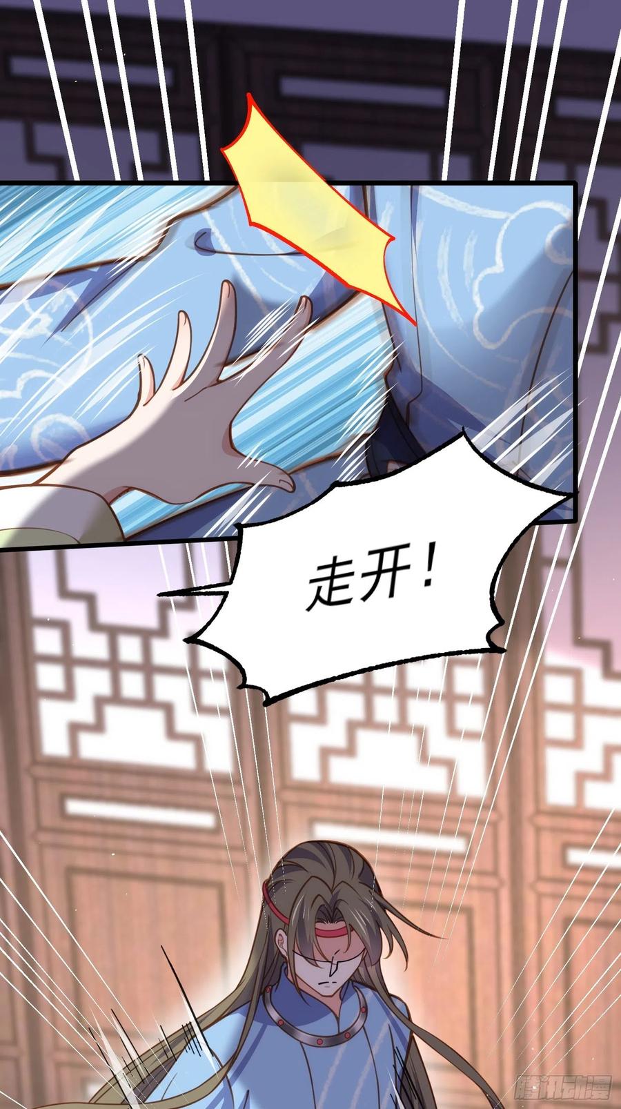 第174话 白玉怀孕？！25