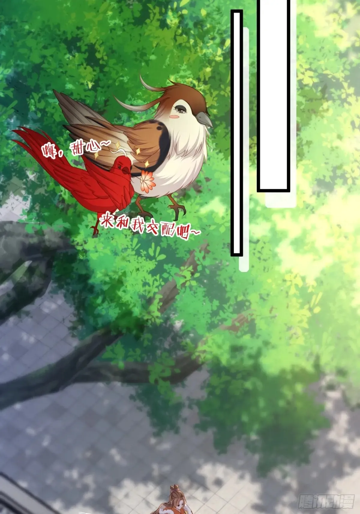 第379话 白珍和白起15