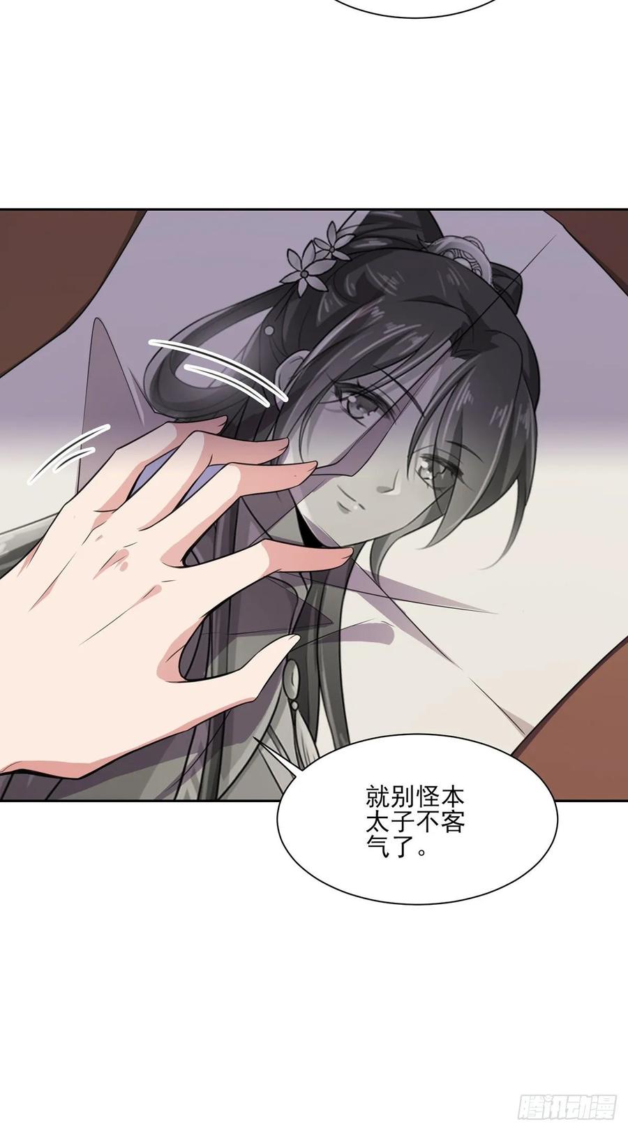 第46话 看看你的本事8