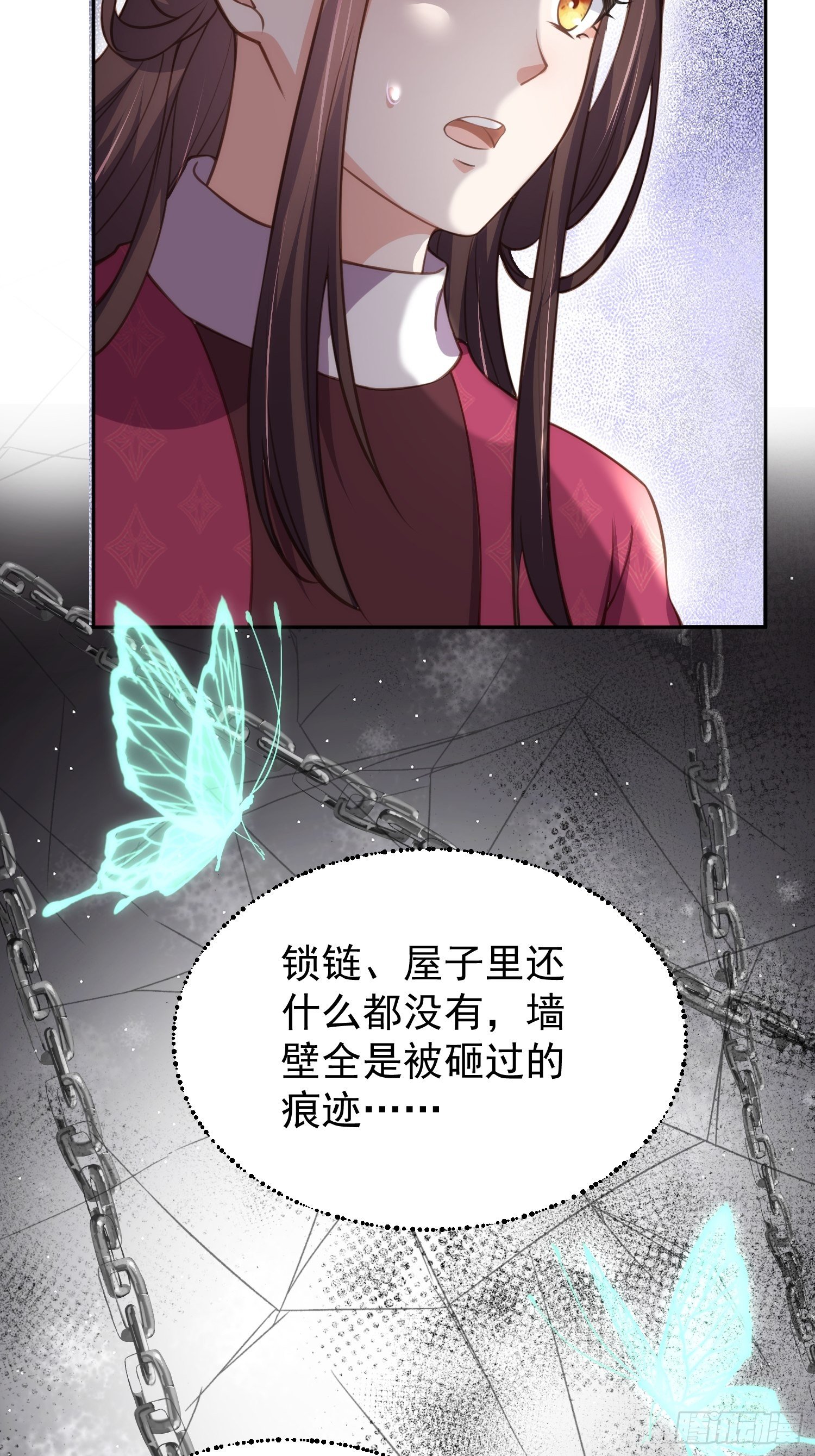 第127话 姐姐，你救救洛儿32